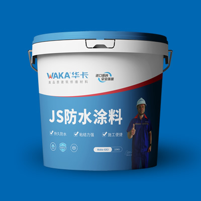 WAKA JS防水涂料